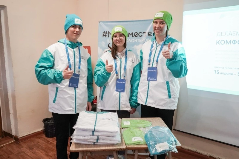 Голосование за проекты комфортной городской среды в Корсакове начнется 15 апреля