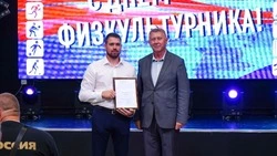 Корсаковцы отметили День физкультурника