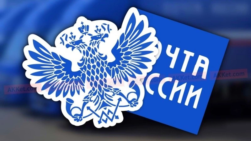 В селах Сахалинской области вскоре откроются новые почтовые отделения