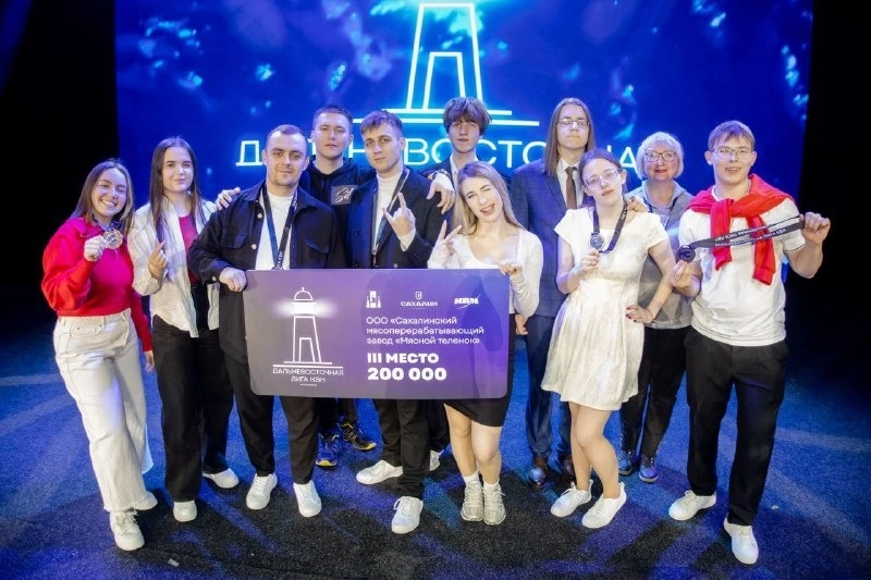 В Южно-Сахалинске состоялась главная игра первого сезона Дальневосточной лиги КВН