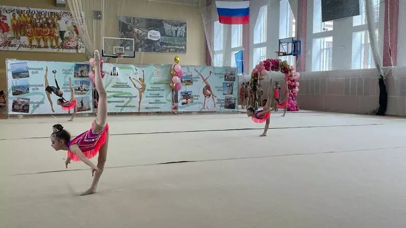 Гимнастика