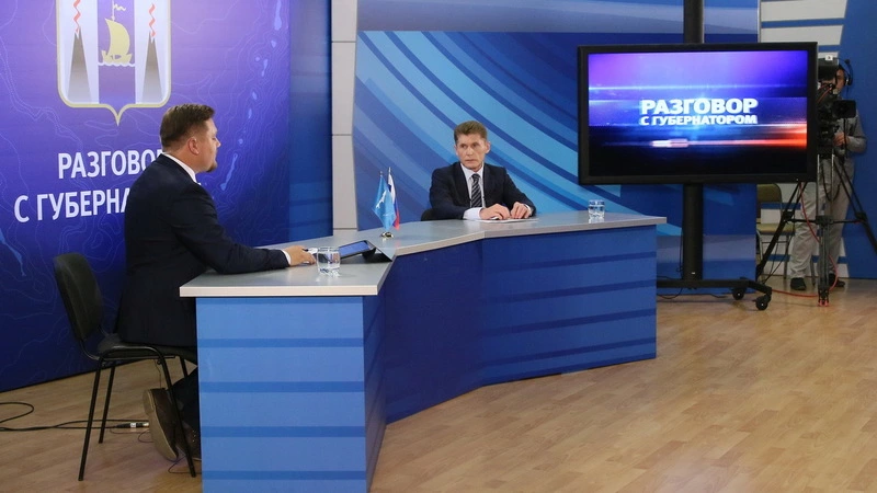 Разговор с губернатором