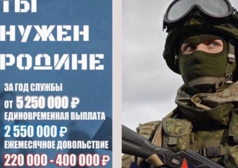 Корсаковцев приглашают на военную службу по контракту!