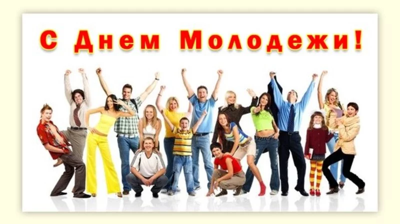 Уважаемые жители и гости города Корсакова!