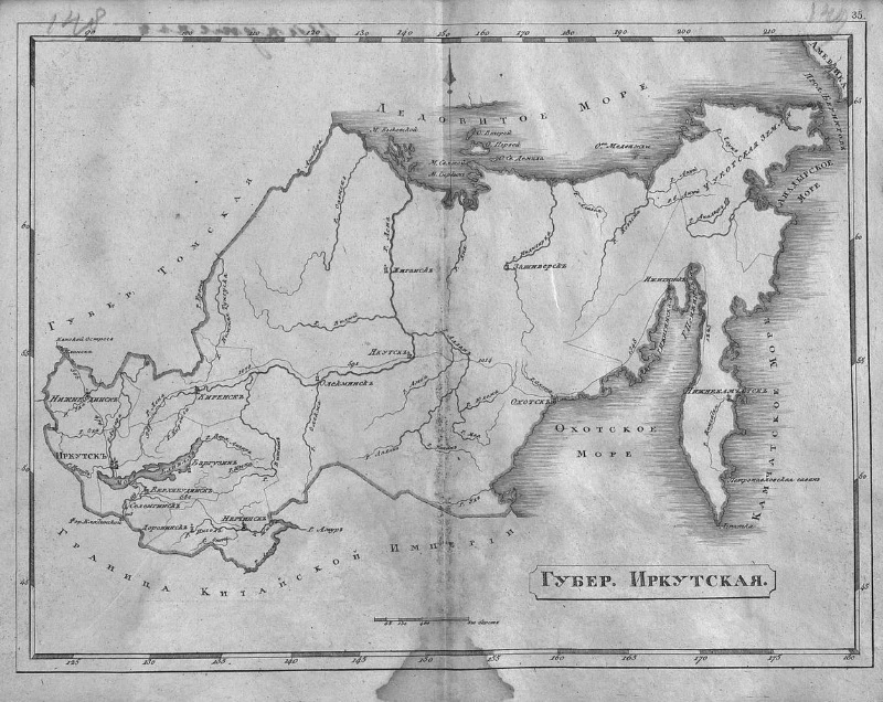 М. С. Корсаков: к 200-летию человека, чьим именем назван город. Часть 2