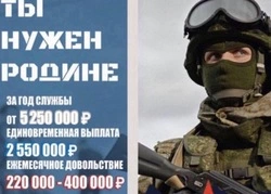 Корсаковцев приглашают на военную службу по контракту! 