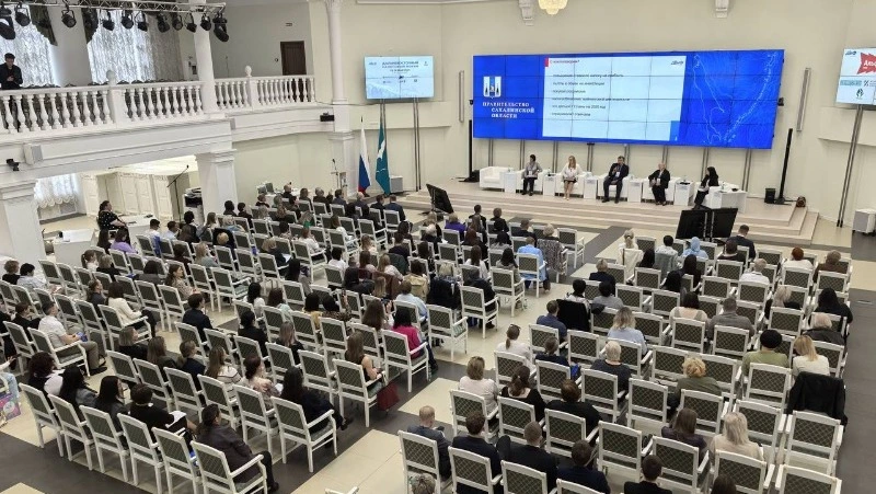 "Дальневосточный налоговый форум" объединил предпринимателей и экспертов на Сахалине