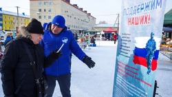 В Корсакове прошла благотворительная ярмарка в поддержку участников специальной военной операции