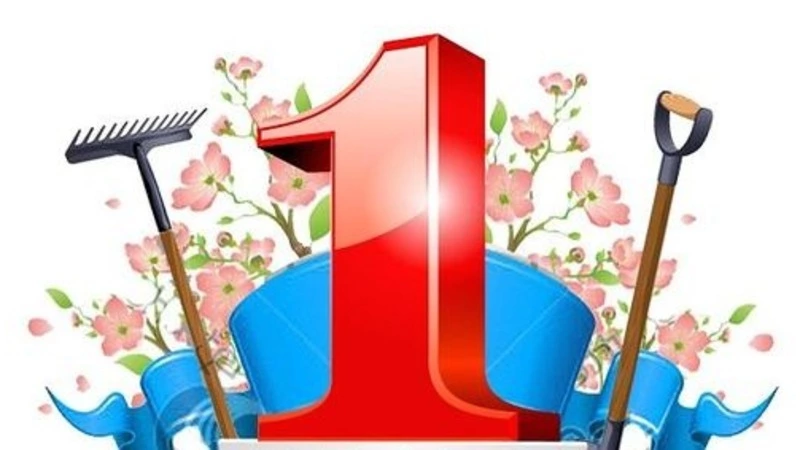 1 Мая День Весны и Труда!
