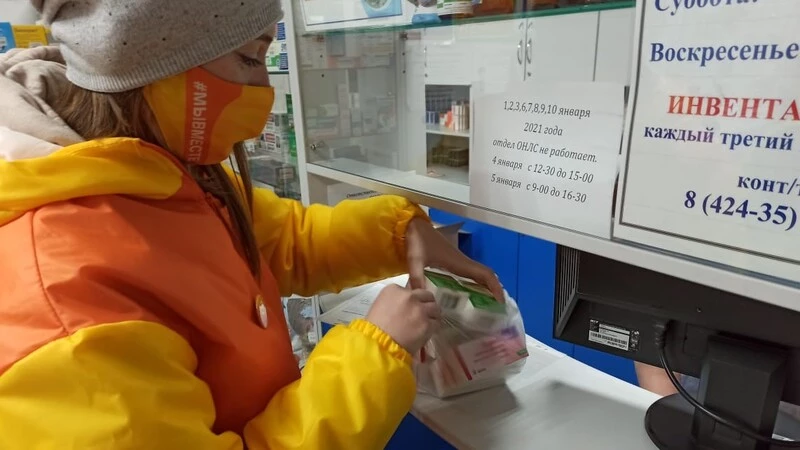 #МыВместе: корсаковские волонтеры возобновили доставку льготных лекарств жителям