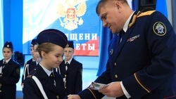 Пятиклассников школы № 6 Корсакова посвятили в кадеты Следственного комитета России