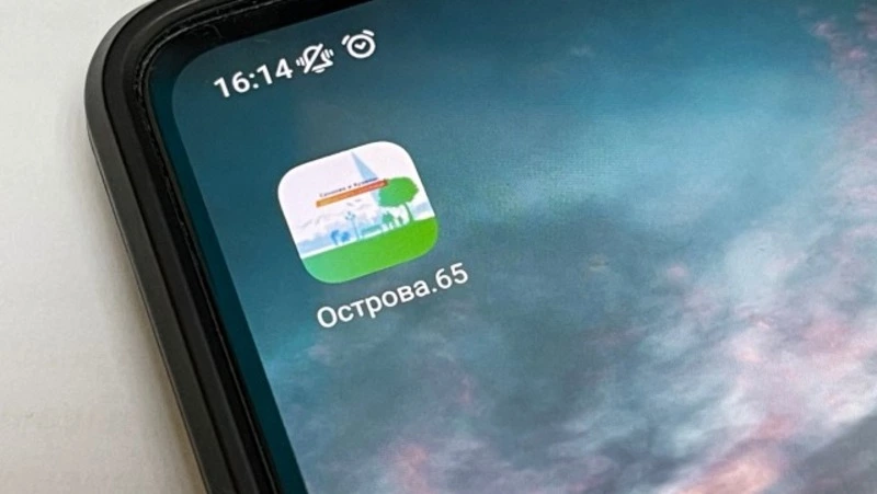 В приложении «Острова.65» зарегистрировалось 100 тысяч пользователей