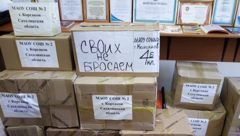 Что положить в посылку бойцам СВО: рекомендации от Совета ветеранов