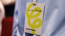 В Корсакове стартовал профориентационный форум «Острова.Сахалин и Курилы. Школьники и студенты»