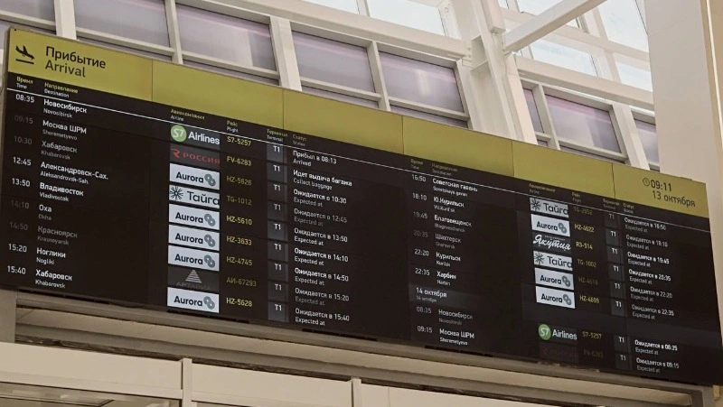 «Аэрофлот» увеличит частоту рейсов на Сахалин в новогодние праздники