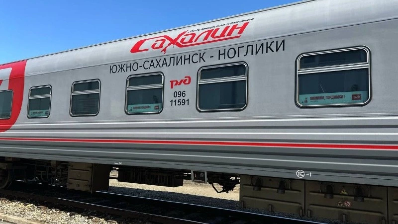 Ретропоезд Победы прибудет в Корсаков 1 мая