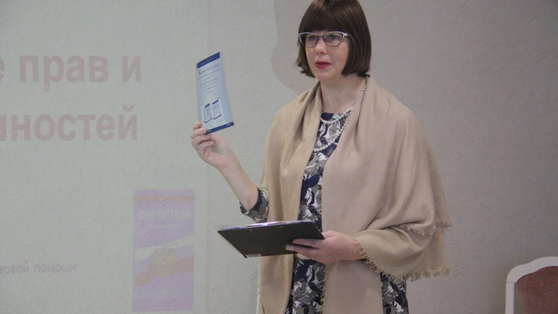 Я и мои права