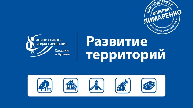 Цена победы – 200 миллионов