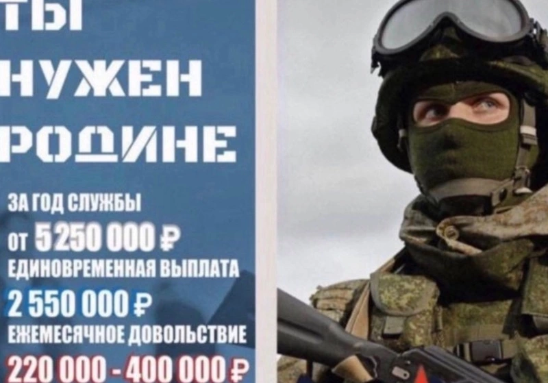 Корсаковцев приглашают на военную службу по контракту
