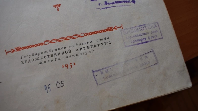 Царство книг и замок знаний
