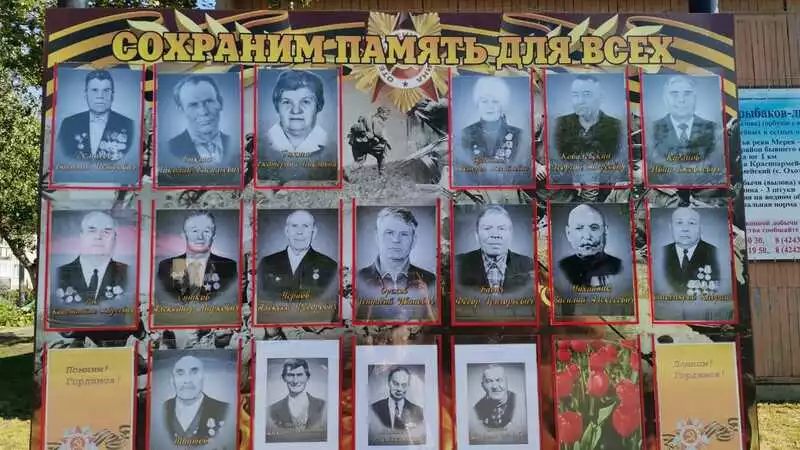 Не забудем никогда