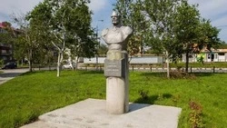Имя на карте, судьба в истории