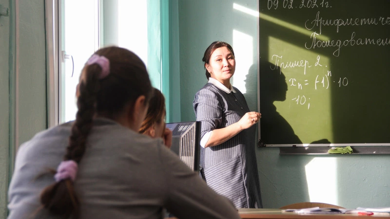 «Земский учитель»