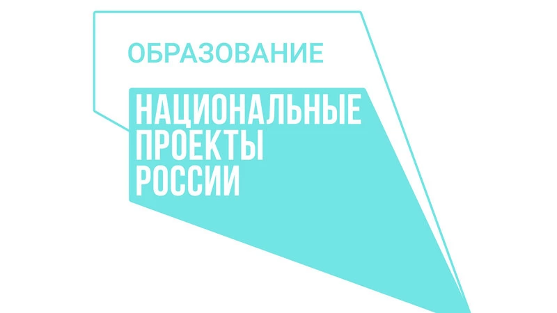 Уверенный шаг вперед