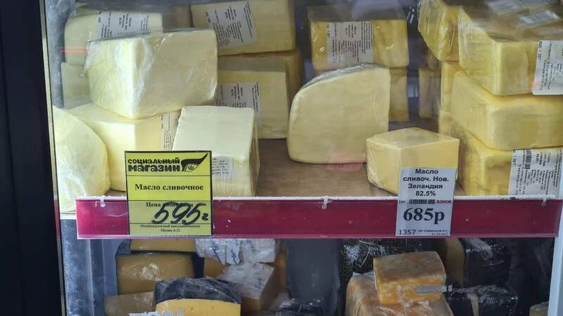 Волонтёры проверяют цены в социальных магазинах