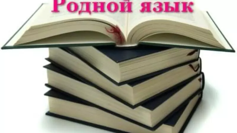 Познавательный час