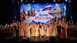 Корсаков отметил День России: праздник единства, памяти и гордости