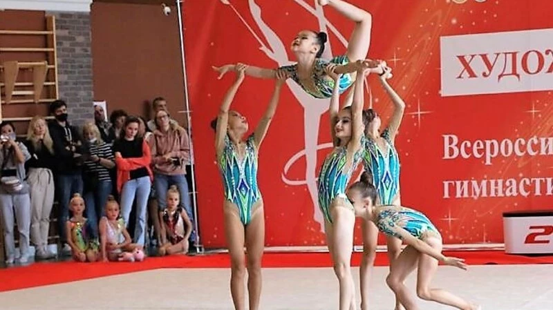 Художественная гимнастика