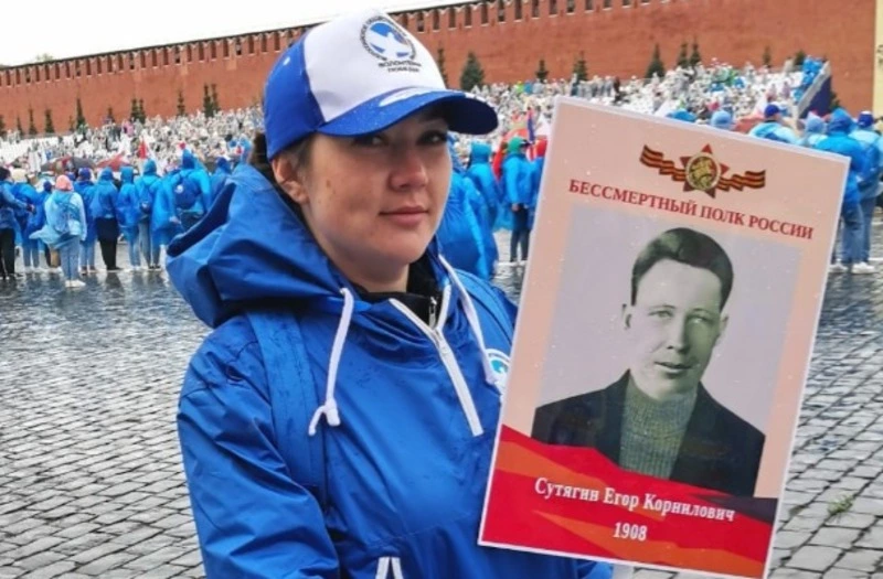 Почётная миссия