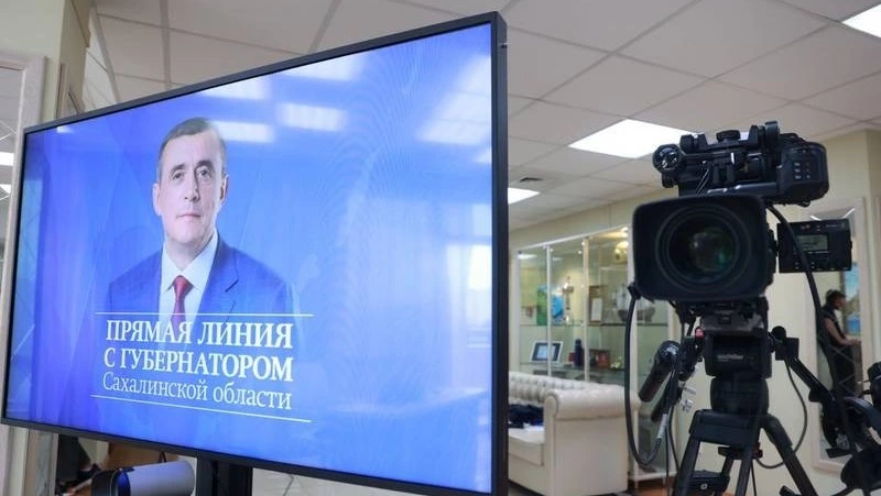 Валерий Лимаренко ответит на вопросы жителей Сахалинской области в прямом эфире