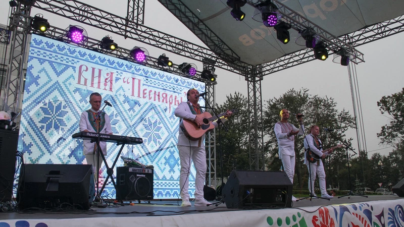 Праздник песни и дружбы