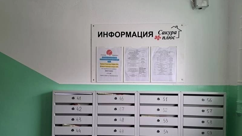 В Корсаковском районе отремонтировали 50 подъездов с начала года