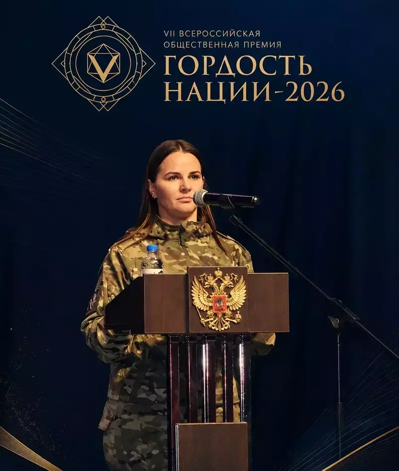 Добрые дела и служение людям: Анна Пинчук представлена на премии «Гордость нации»