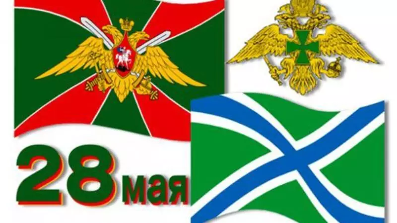 Уважаемые корсаковцы!