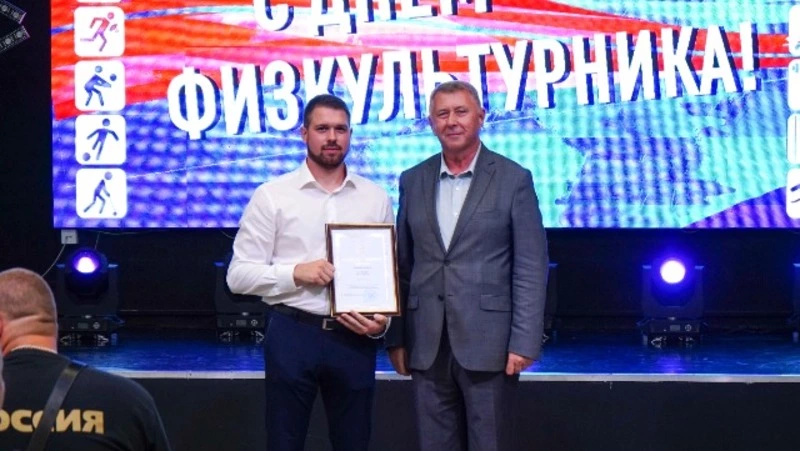 Корсаковцы отметили День физкультурника