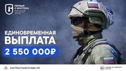 Корсаковцев приглашают на военную службу по контракту
