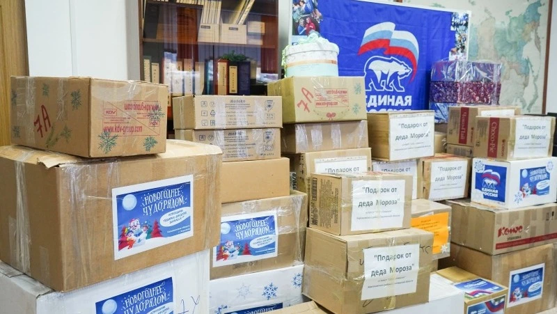 В Корсакове завершилась акция «Новогодние подарки детям Донбасса»