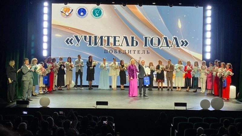 Итоги юбилейного конкурса «Учитель года» подвели на Сахалине