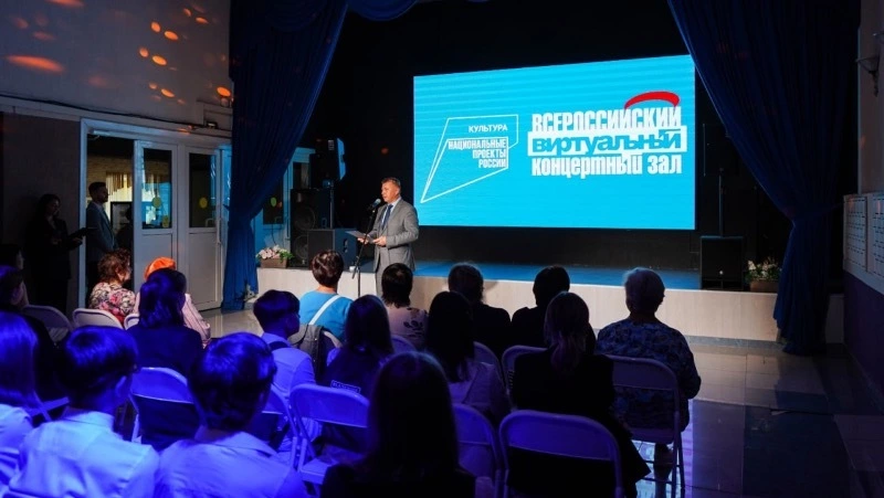 Виртуальный концертный зал открыли в КДЦ «Океан» в Корсакове