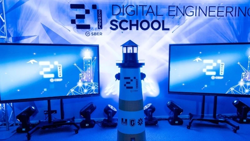 Маяк цифрового будущего: «Школа 21» начинает свою работу