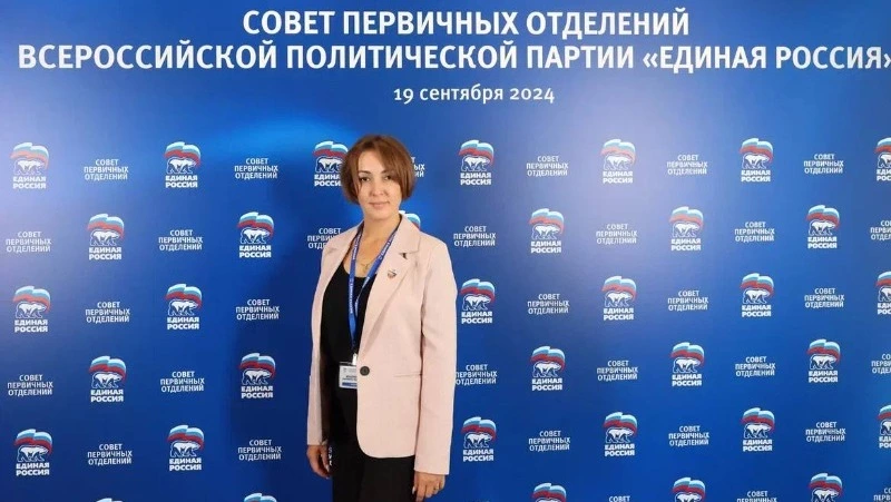 Екатерина Мещерекова представила Сахалинскую область на совете первичных отделений «Единой России»