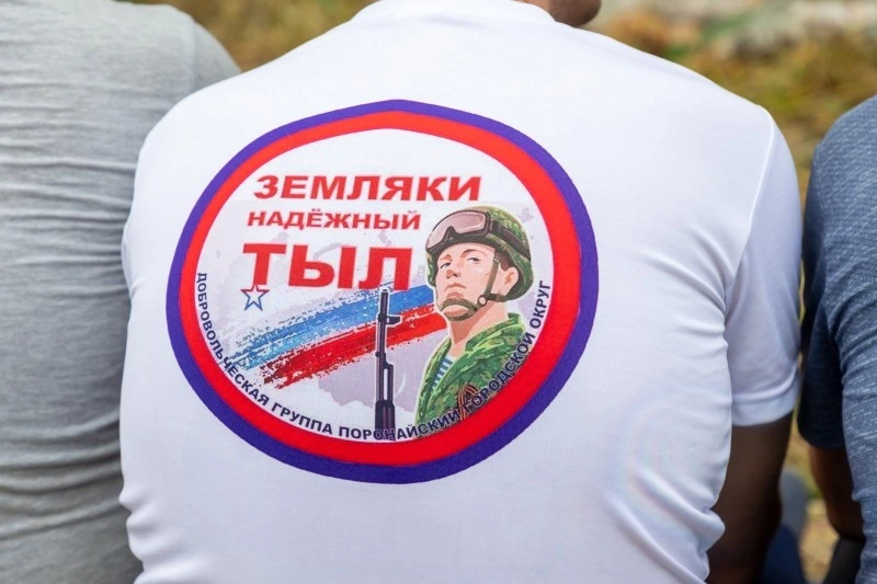 Ветераны СВО прошли военно-тактическую игру «Тропа героя»