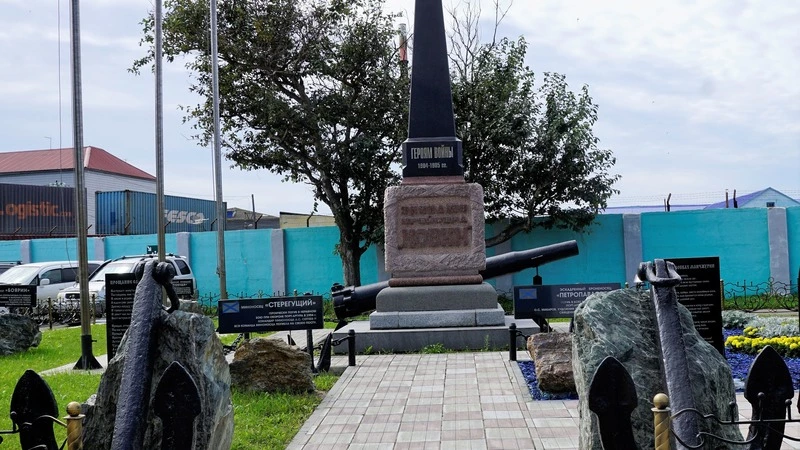 В Корсакове почтили память крейсера «Новик»