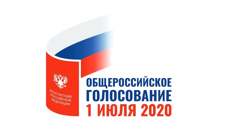 За народное дело