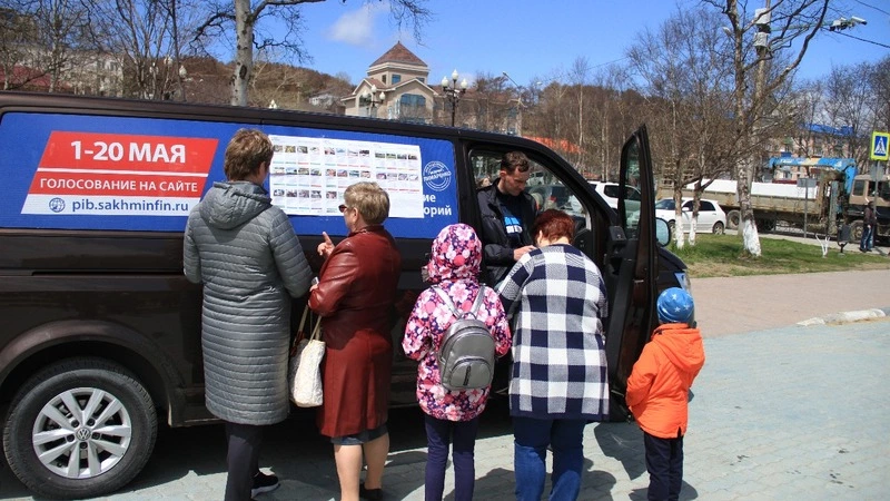 Голосование за проекты в рамках программы  «Развитие территорий» завершено