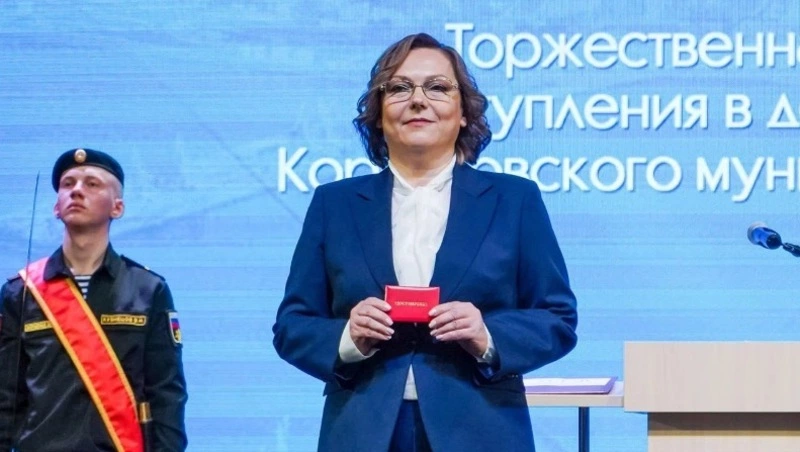 Наталия Куприна вступила в должность мэра Корсаковского муниципального округа